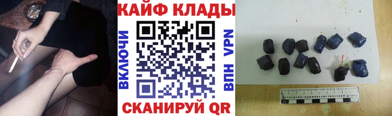 ГАШИШ Туймазы