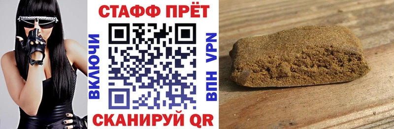 Магазины продажи наркотиков Туймазы Cocaine  Меф мяу мяу  Гашиш 