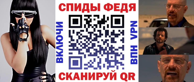 Амфетамин Premium где продают МЕГА ТОР Туймазы