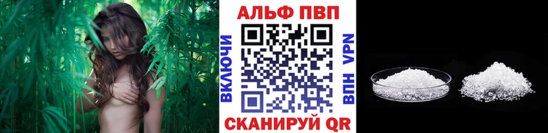 где можно купить наркотик  Туймазы  A PVP Crystall 