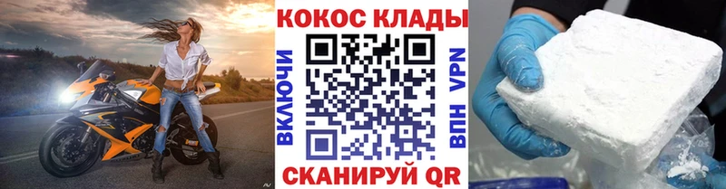 цены наркотик  Туймазы  Кокаин 98% 