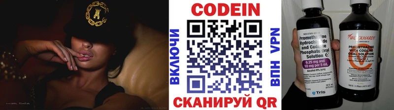 сайты даркнета как зайти  где найти   Туймазы  Codein напиток Lean (лин) 