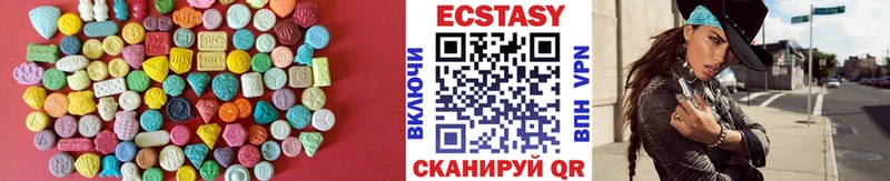 Ecstasy диски  Туймазы 