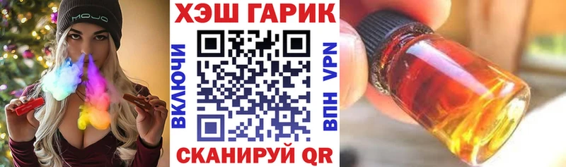 Гашиш хэш Туймазы