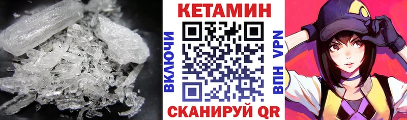 Кетамин VHQ  Туймазы 