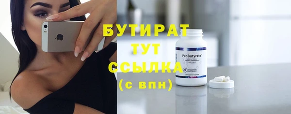 бутик Алзамай