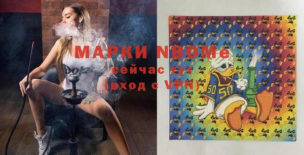 синтетический гашиш Алексин