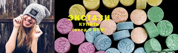 синтетический гашиш Алексин