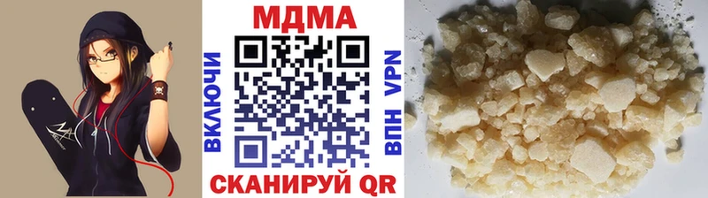 где найти   Туймазы  MDMA crystal 