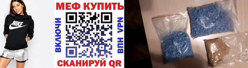 цена наркотик  Туймазы  Меф VHQ 
