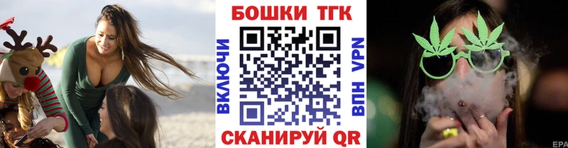 shop телеграм  Туймазы  Каннабис конопля 